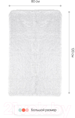 Коврик для ванной Home One Shaggy / 410411