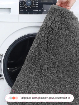 Коврик для ванной Home One Shaggy / 410410