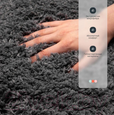 Коврик для ванной Home One Shaggy / 410410