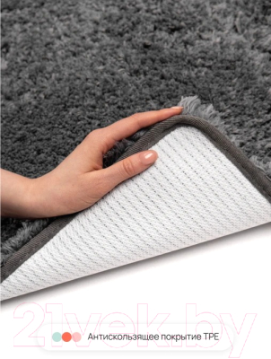 Коврик для ванной Home One Shaggy / 410410