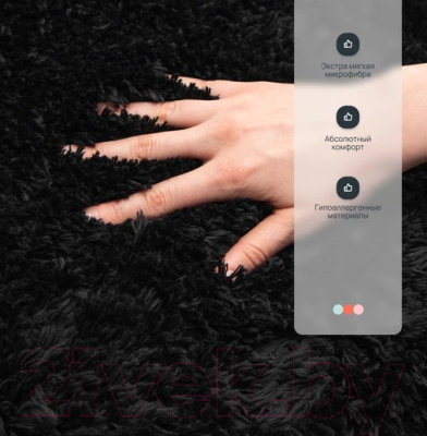 Коврик для ванной Home One Shaggy / 410412