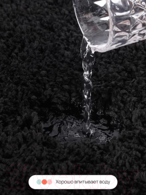 Коврик для ванной Home One Shaggy / 410412