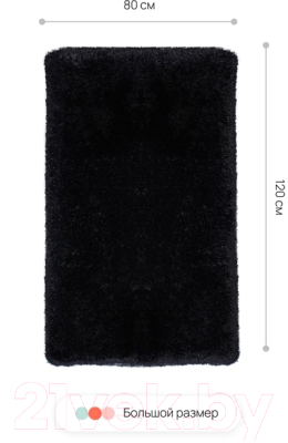 Коврик для ванной Home One Shaggy / 410412