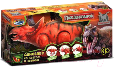 Фигурка игровая Играем вместе Динозавр / 2102B016-R - фото