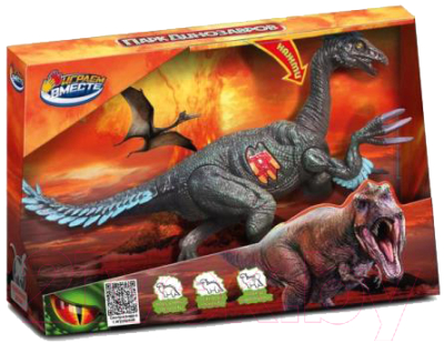 Фигурка игровая Играем вместе Динозавр / 2107Z064-R - фото