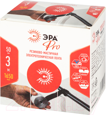 Изолента ЭРА Pro Б0057481