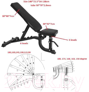 Скамья для жима штанги DFC D100834