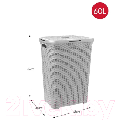 Корзина для белья Curver Laundry Hamper / 228330