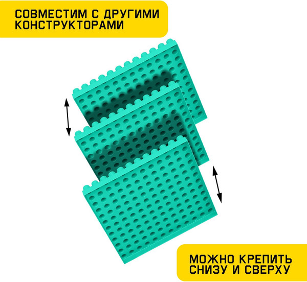 Элемент конструктора Соломон 7633274