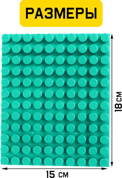 Элемент конструктора Соломон 7633274