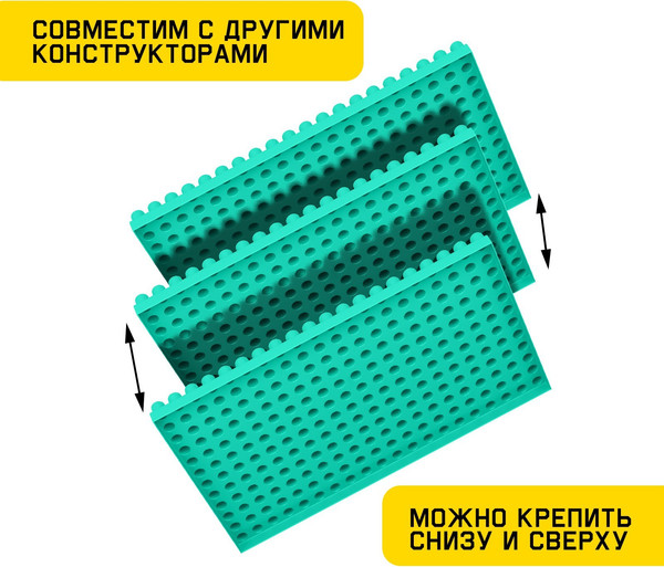 Элемент конструктора Соломон 7633275