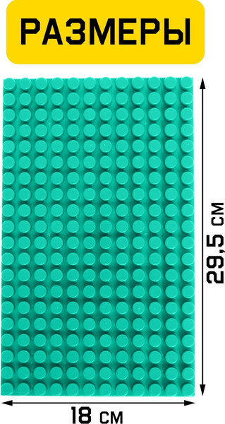 Элемент конструктора Соломон 7633275