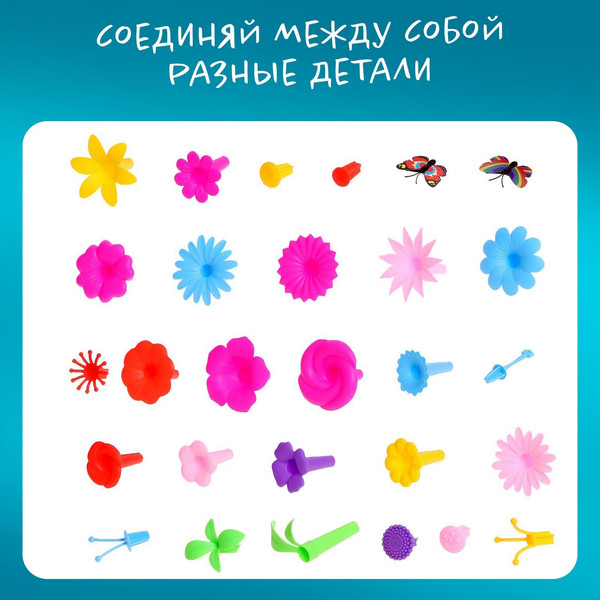 Конструктор Unicon Парк цветов / 9224820