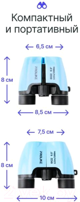 Бинокль игрушечный Prolike 8x22 / BC822B