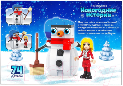 Конструктор Unicon Праздничный снеговик / 6753934