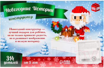 Конструктор Unicon Дед Мороз / 7656581