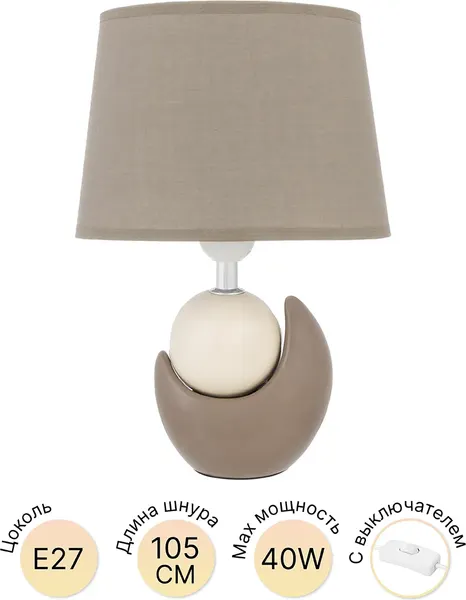 Прикроватная лампа Elan Gallery Мечта 320046