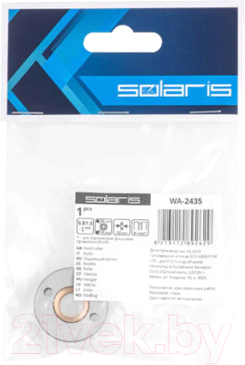 Ролик подающий Solaris WA-2435