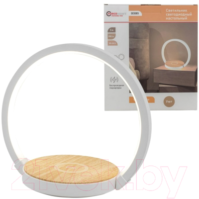 Прикроватная лампа ForceKraft FK-DE5005