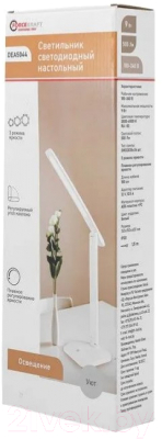 Настольная лампа ForceKraft FK-DEA5044