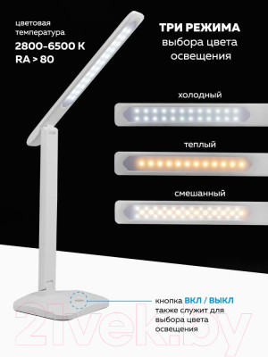 Настольная лампа ForceKraft FK-DEA5044