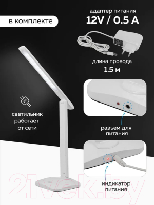 Настольная лампа ForceKraft FK-DEA5044