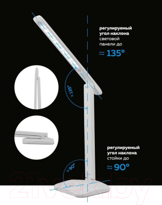 Настольная лампа ForceKraft FK-DEA5044