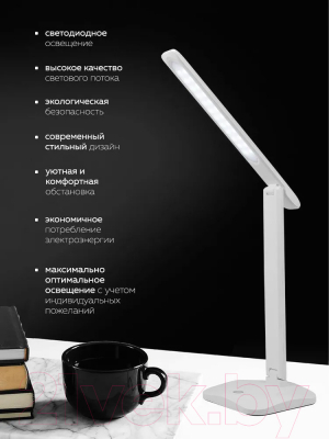 Настольная лампа ForceKraft FK-DEA5044