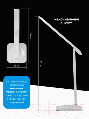 Настольная лампа ForceKraft FK-DEA5044