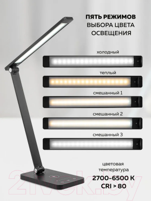 Настольная лампа ForceKraft FK-DEA5126