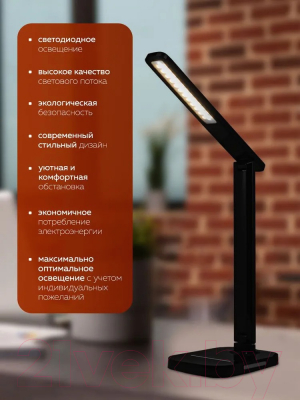 Настольная лампа ForceKraft FK-DEA5016