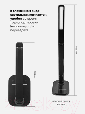 Настольная лампа ForceKraft FK-DEA5016