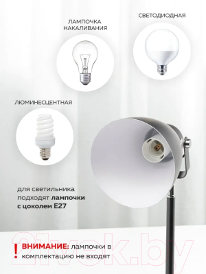 Настольная лампа ForceKraft FK-DEA5148