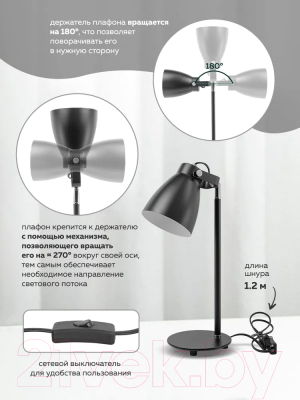 Настольная лампа ForceKraft FK-DEA5148