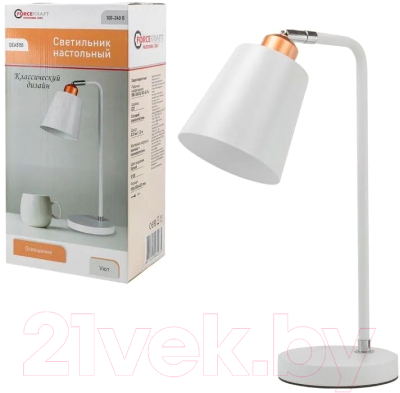 Настольная лампа ForceKraft FK-DEA5151