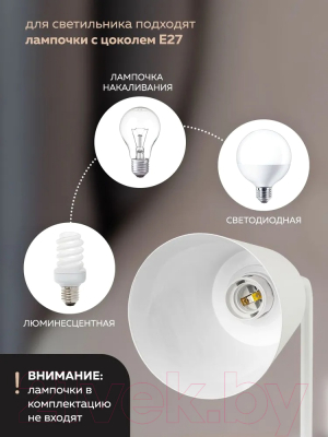 Настольная лампа ForceKraft FK-DEA5151