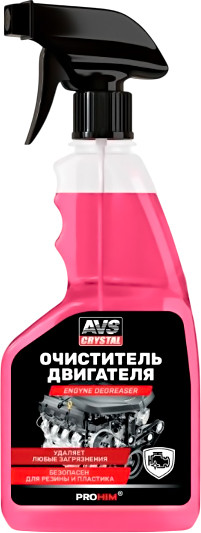 Очиститель двигателя AVS AVK-037 / A78132S - фото