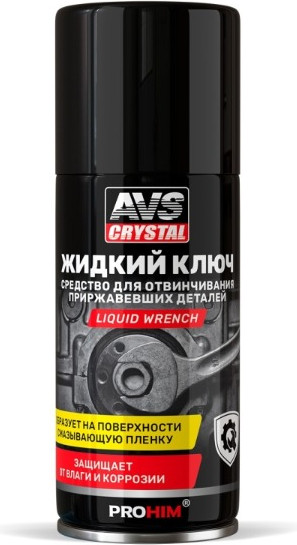 Смазка техническая AVS Жидкий ключ AVK-196 / A07995S - фото