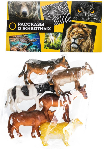 Набор фигурок игровых Играем вместе Домашние животные / ZY500656-R