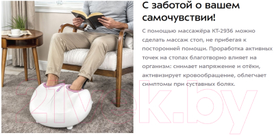 Массажер электронный Kitfort KT-2936