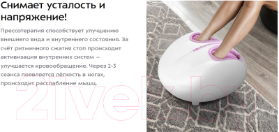 Массажер электронный Kitfort KT-2936