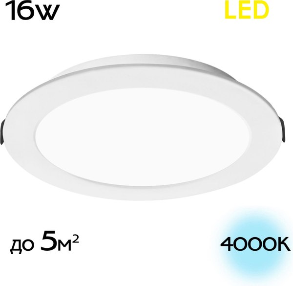 Точечный светильник Citilux Галс CLD5516N