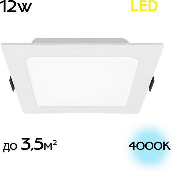 Точечный светильник Citilux Галс CLD55K12N 