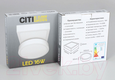 Точечный светильник Citilux Галс CL55K16N