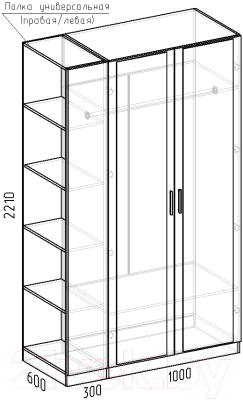 Шкаф Интермебель Марсель-17 / МР 01-17 (дуб крафт золотой)