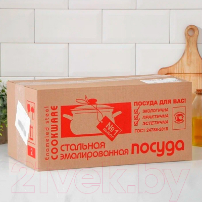 Набор кастрюль КМЗ Осенний парк-5-1 Люкс стиль (3шт, белый)