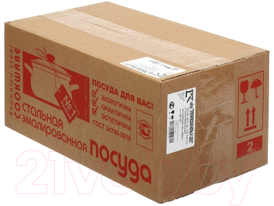 Набор кастрюль КМЗ Тропическая ночь-5-1 Элит (3шт, черный)