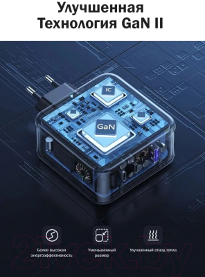 Зарядное устройство сетевое Ugreen CD289 + кабель / 90549