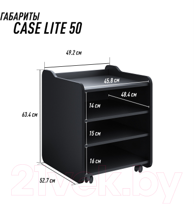 Тумба Vmmgame Case 50 Lite Black / CS-2BKBK-LT