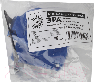 Розетка ЭРА R(IN)-16-2P-PE-IP44 / Б0032867